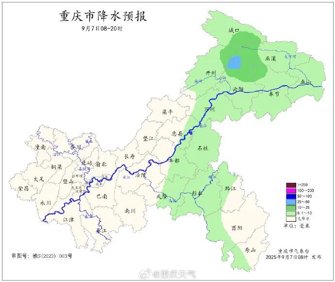 大到暴雨又要来了！16号台风即将影响重庆