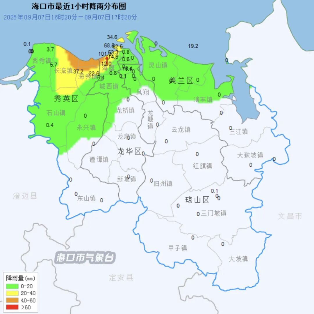 海口发布暴雨红色预警