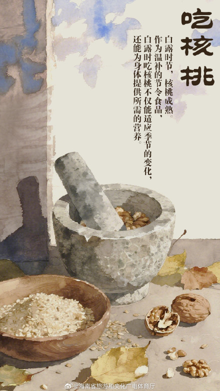 今日白露，这些习俗你知道几个？