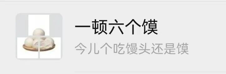 就我还不知道微信群能这样玩？网友：再也不怕发错群了