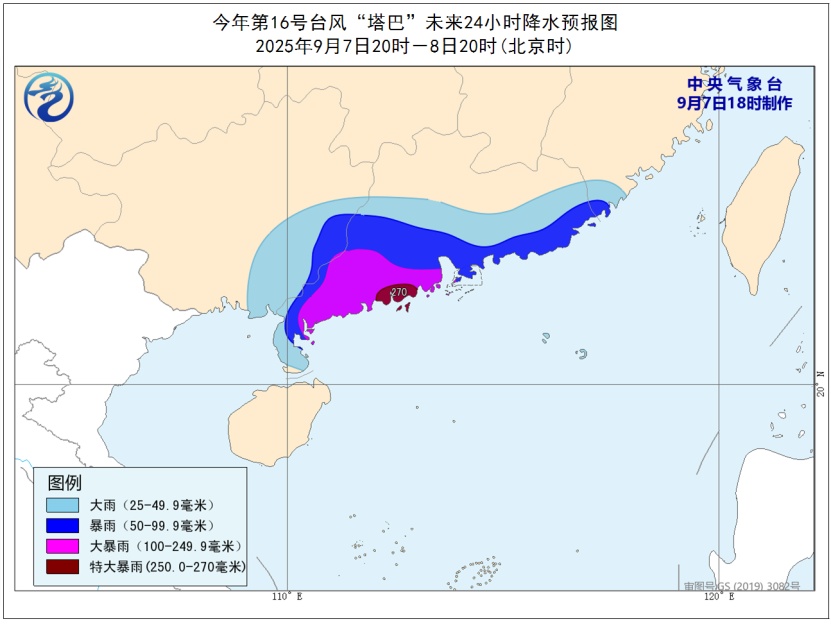三预警齐发！多地停航、停运、停课、关闭景区