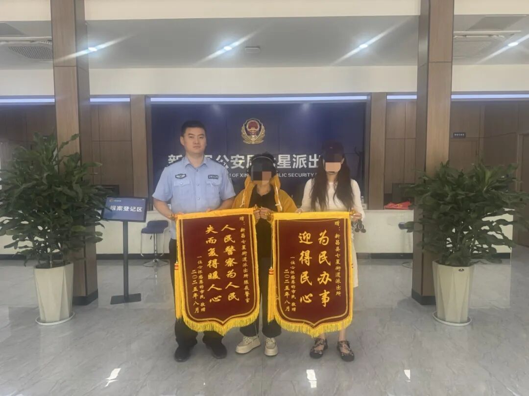 叮！您的200000元已追回