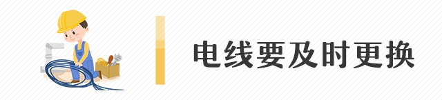 街头电线突然 "发火"，短路、漏电、过载…你最该防的是它！
