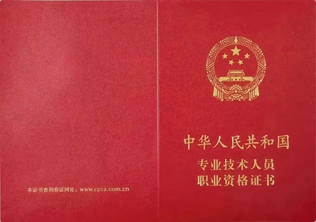 国家认可，这些证“含金量”十足