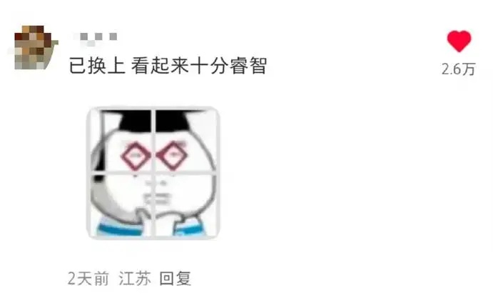 微信又更新了!网友:再也不怕发错群了 微信又更新了!网友:再也不怕发错群了