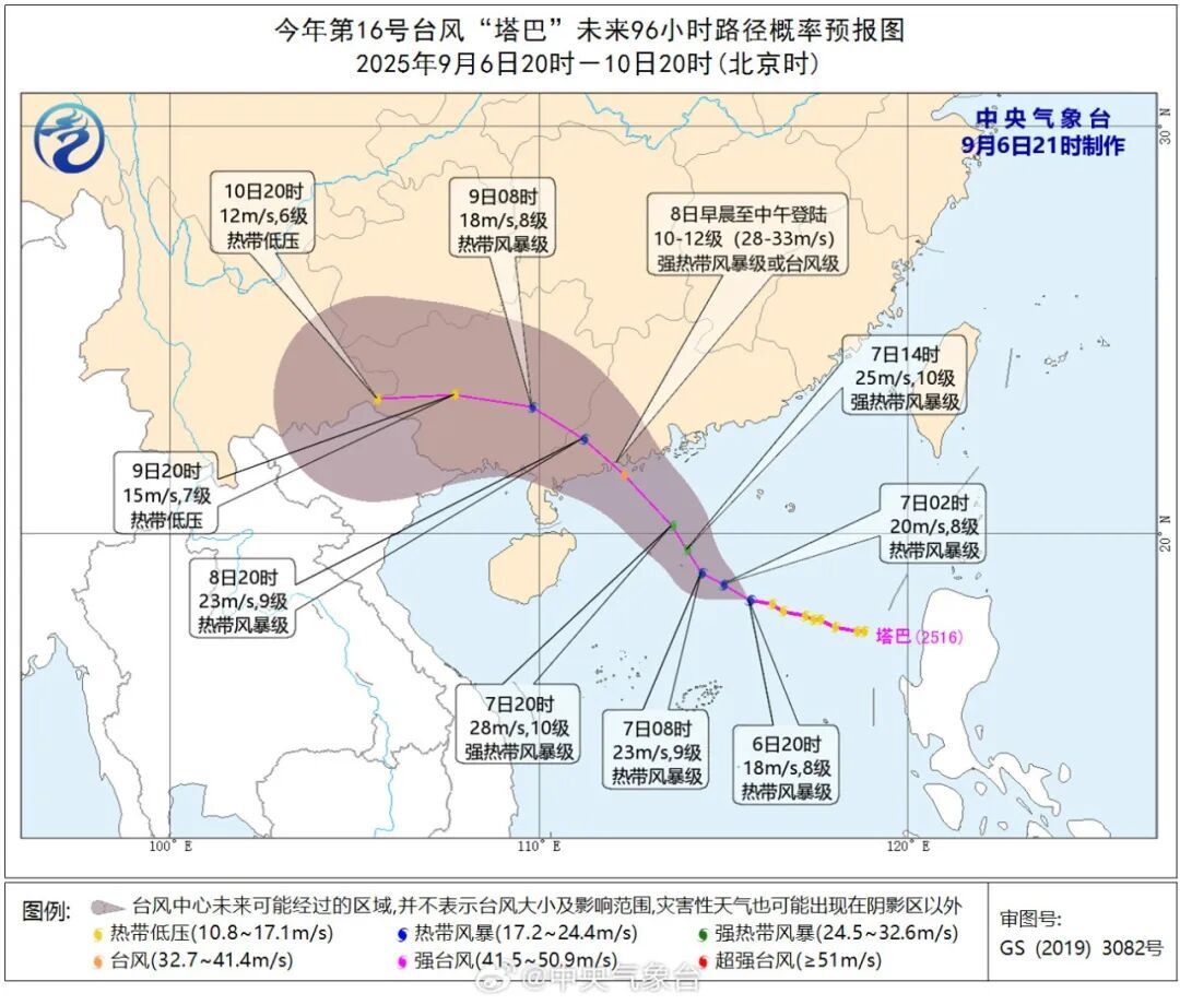 大暴雨！台风“塔巴”要来了！未来几天云南天气……