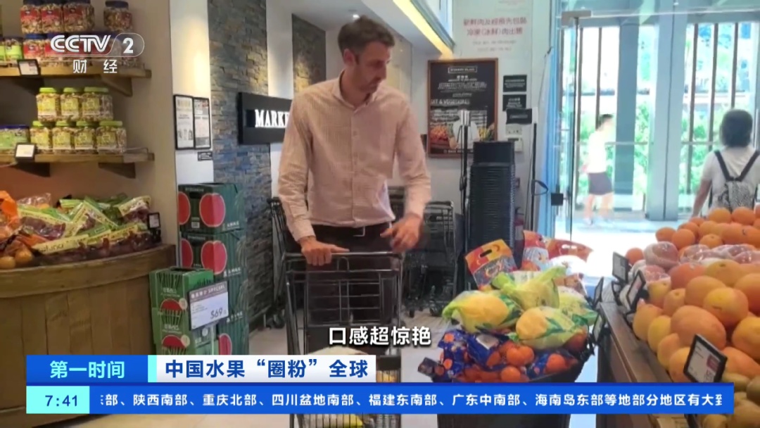 全球下单！它“果”然是爆款
