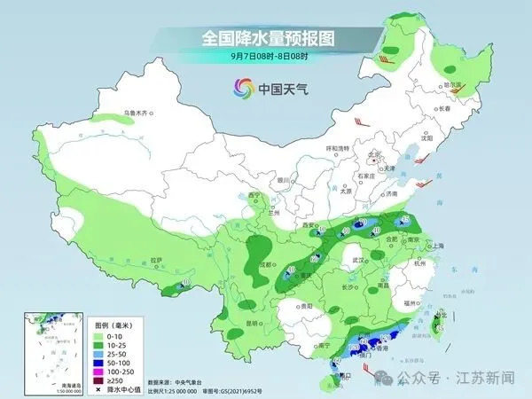 确认新台风已生成!多地提醒:列车停运......江苏将迎大雨! 确认新台风已生成!多地提醒:列车停运......江苏将迎大雨!