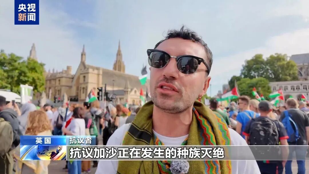 伦敦爆发大规模游行，部分道路已经封锁！英国警方：目前已逮捕约300人