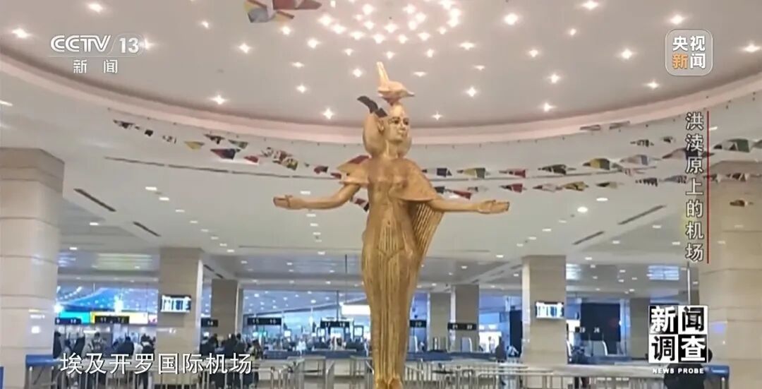 机场里有座博物馆？