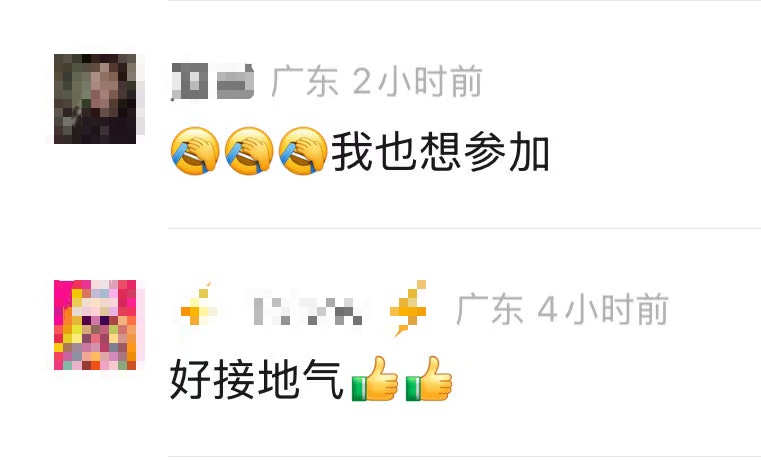 广州一乡村歌手大赛奖品是肥猪，成人领大猪，儿童领小猪，网友：“我也想参加”