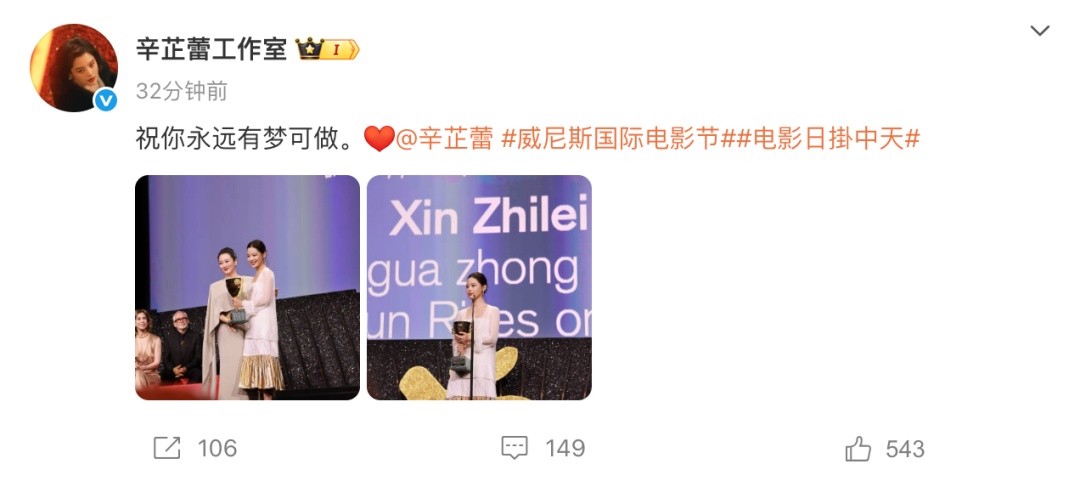 辛芷蕾获奖电影在广东拍摄