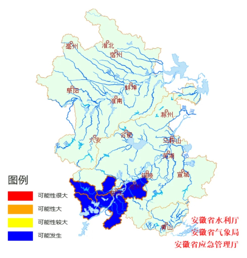 短时强降水！安徽发布双预警