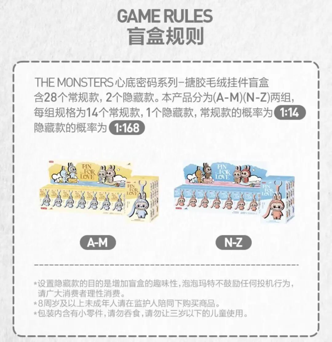 LABUBU，价格大跌！网友：哭晕在厕所