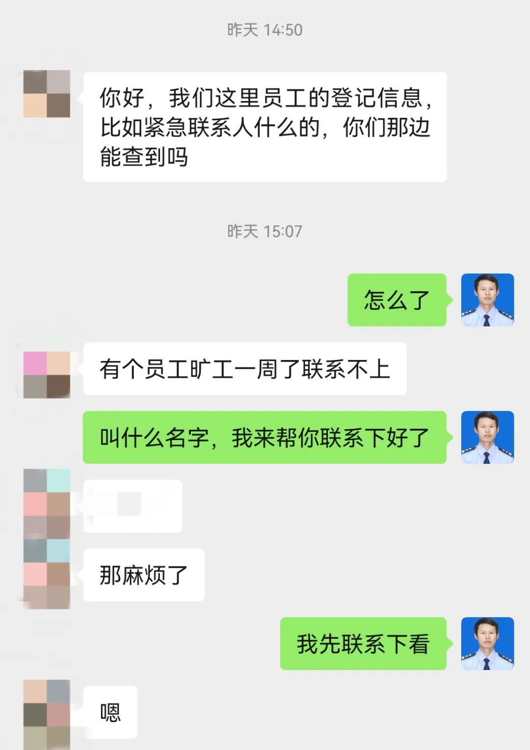 浙江一员工旷工多日还失联？民警上门后倒吸一口气！负责人这一举动救下一命