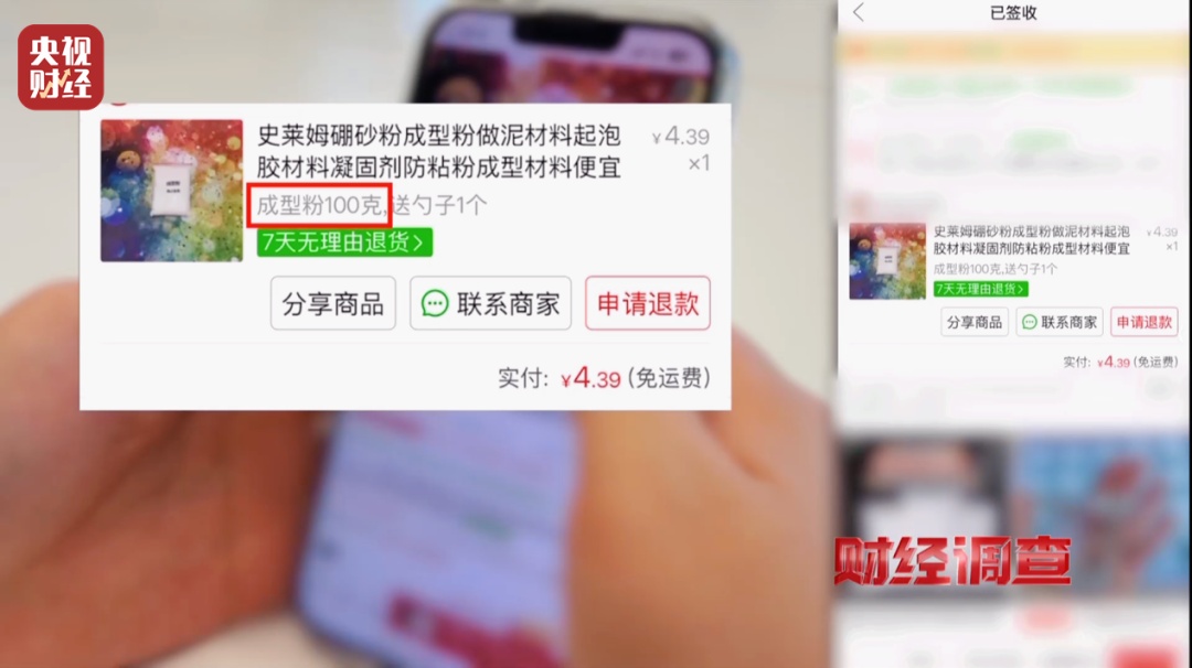 手边玩具藏致命隐患？1克就中毒，多数家长还没察觉
