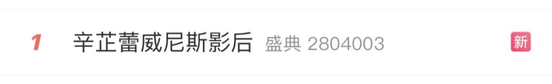 辛芷蕾获奖电影在广东拍摄