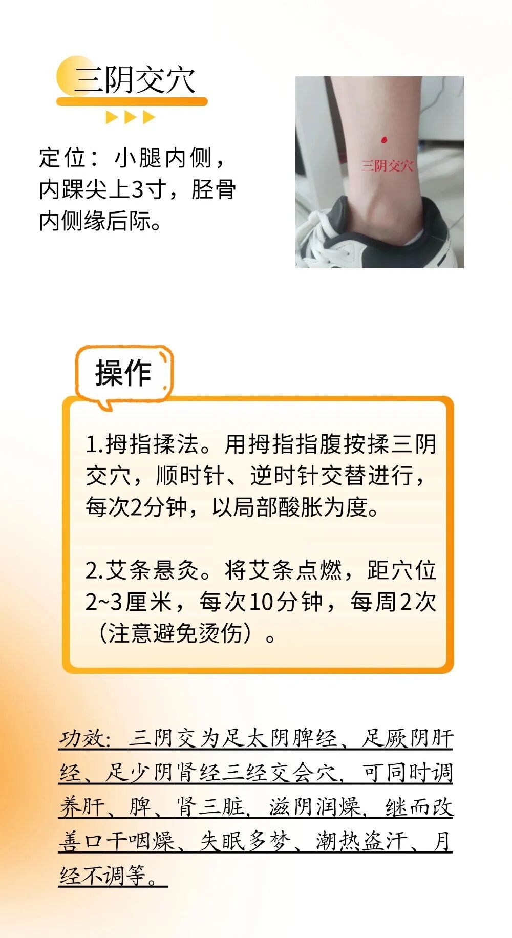 秋燥缠人？中医支招！按对穴位就能养阴润燥，焕活身心超简单