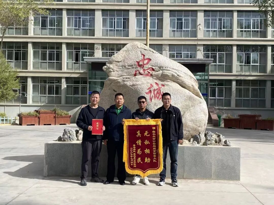 香港一游客在青海无人区走失,家人报警...... 香港一游客在青海无人区走失,家人报警......