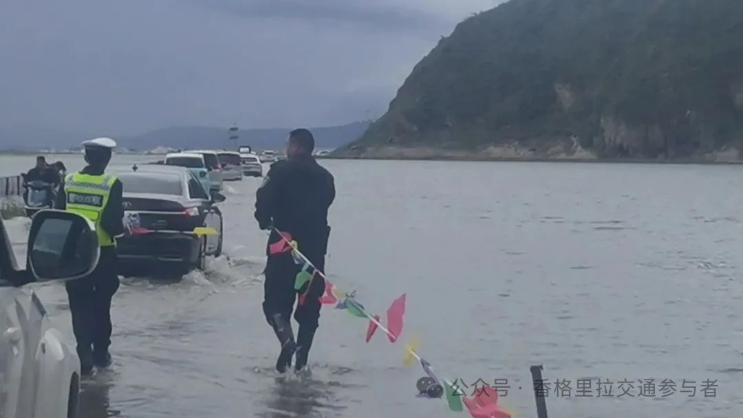 云南一地再现网红景观!官方:存在安全隐患禁止进入 云南一地再现网红景观!官方:存在安全隐患禁止进入