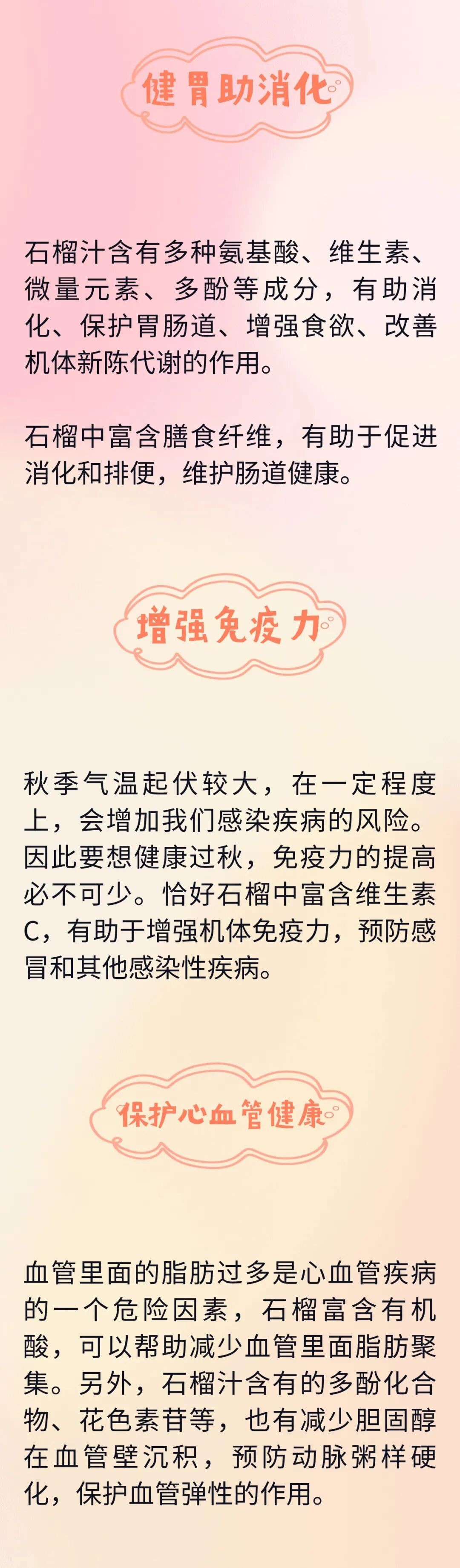 养肝血“第一名”！这个阳性水果，润肺又健脾，越吃越水润