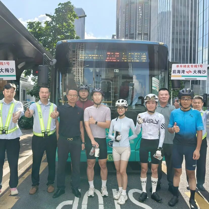 深圳：自行车也有“公交专车”了！记者现场体验→