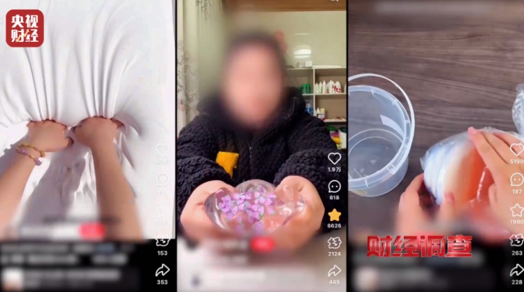 这种“解压”玩具含有毒物质，你家孩子可能也在玩！