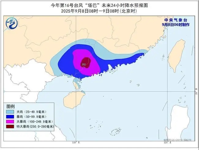 台风“塔巴”在广东台山市登陆，多地已停航、停运、停课、关闭景区