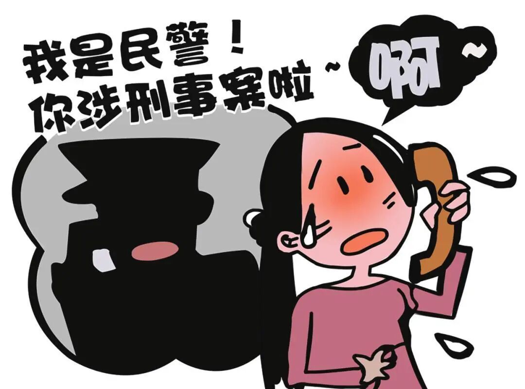 务必转给家人!已有人上当受骗! 务必转给家人!已有人上当受骗!