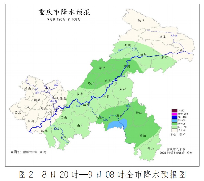 受台风影响，今起三天，重庆多阵雨，局地暴雨！