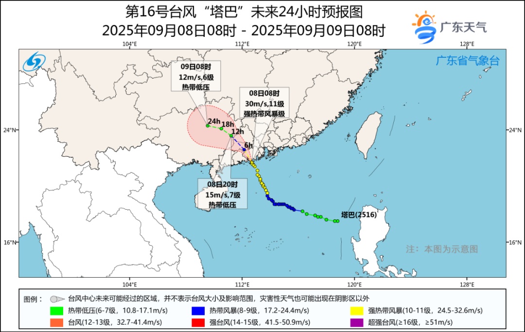 停课、停运、停航、暂停开放！台风“塔巴”登陆广东！