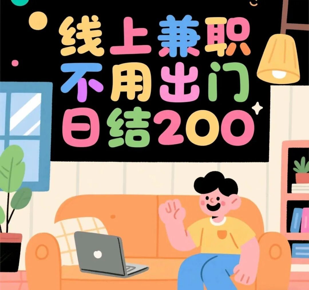 【提示】开学季=诈骗高发季！你的反诈技能更新了吗？