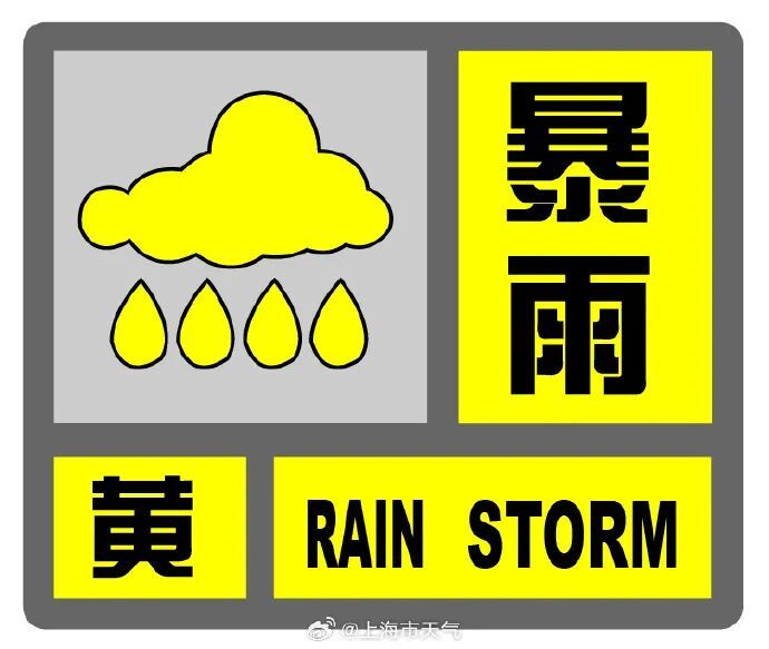 晚高峰注意！上海天气突变，风雨雷电组团 “搞事情” ，部分地区或有龙卷风+冰雹