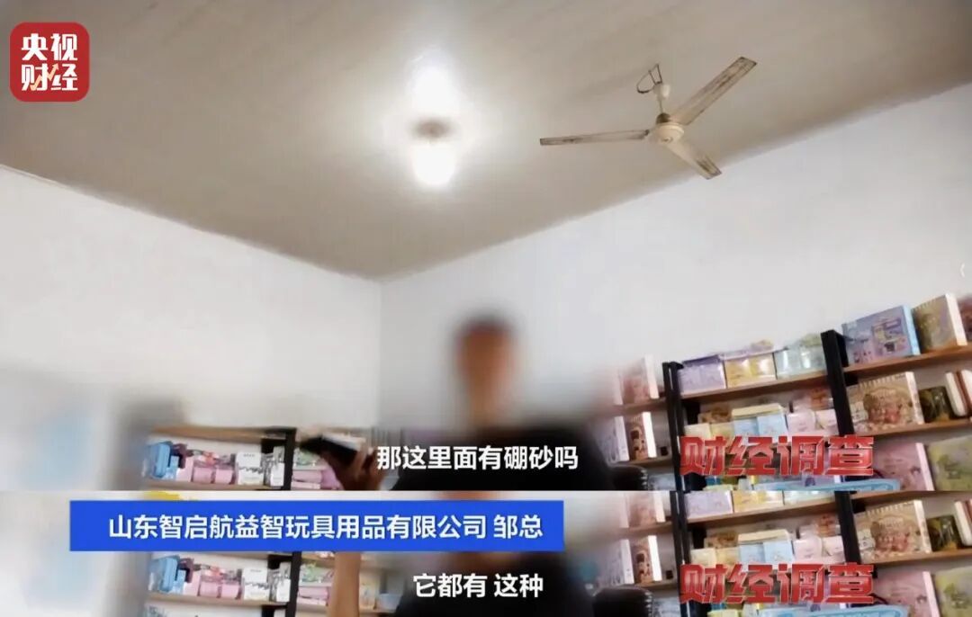 手边玩具藏致命隐患？1克就中毒，多数家长还没察觉