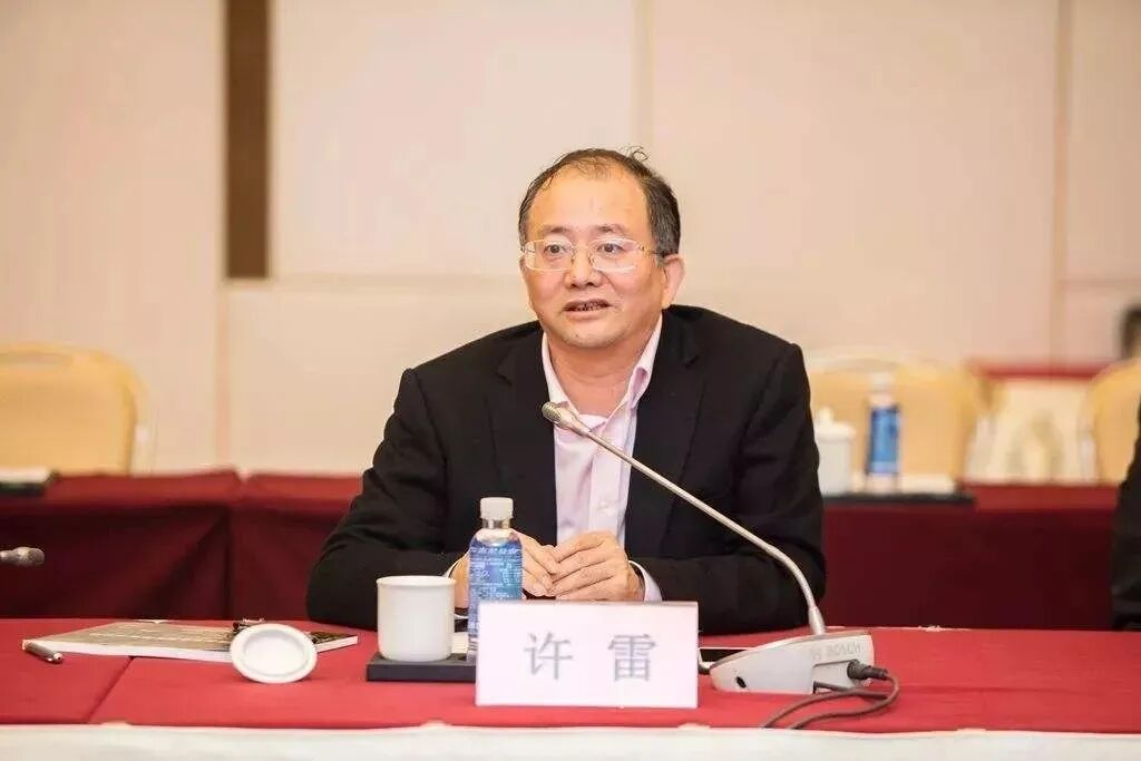 云南城投原董事长许雷涉四罪被公诉