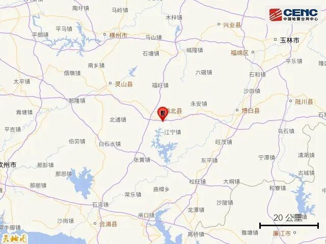 广西浦北县发生地震