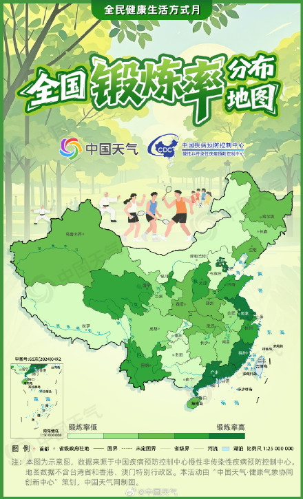 全国锻炼率分布地图出炉