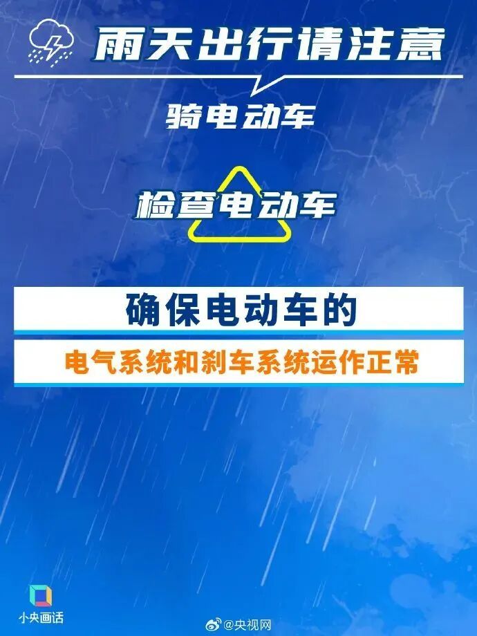 受台风影响，今起三天，重庆多阵雨，局地暴雨！