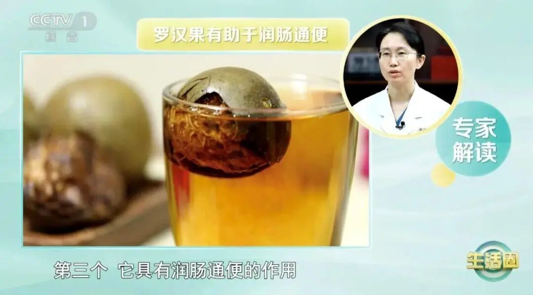 秋季试试这个“神仙果”!血糖、血脂、免疫力都受益 秋季试试这个“神仙果”!血糖、血脂、免疫力都受益