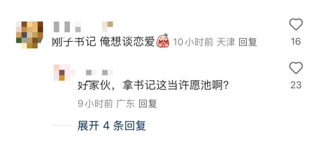 “人大刚子”格外活跃，中国人民大学发文确认→