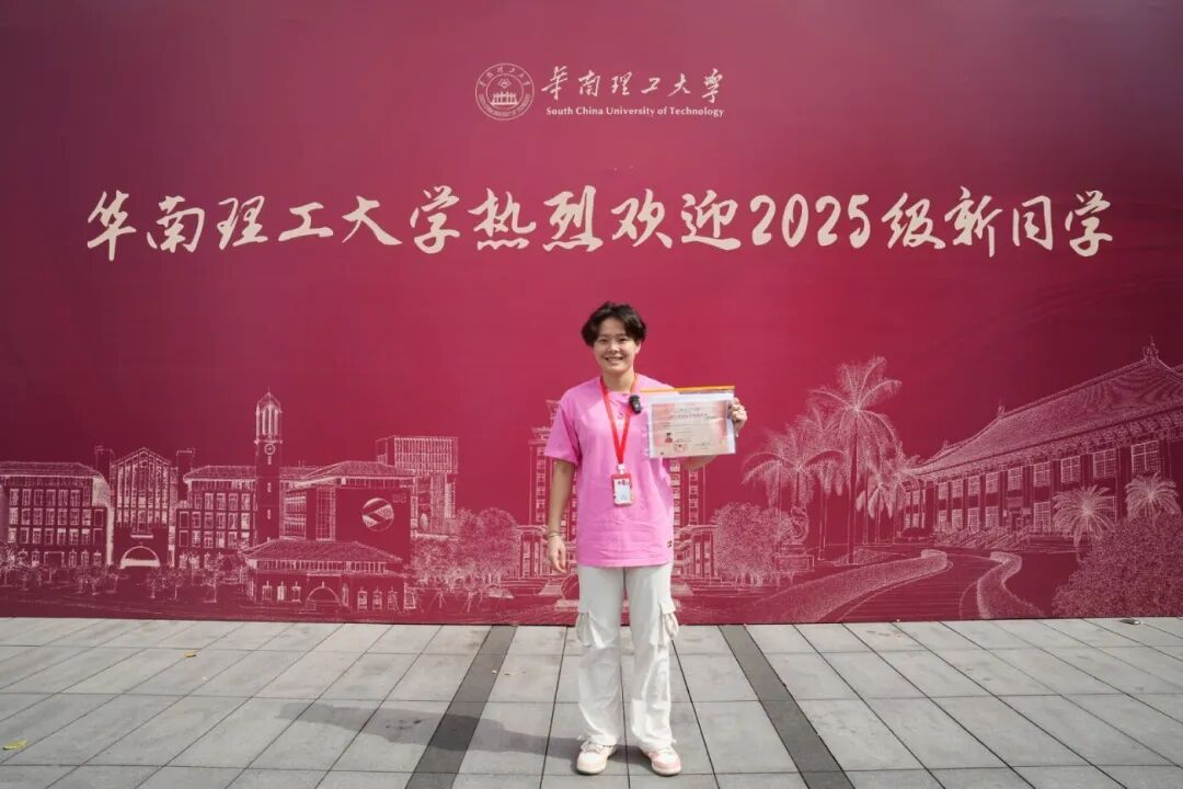 奥运冠军“变身”华工研究生!陈艺文:以学业释压助训,盼未来留校传技 奥运冠军“变身”华工研究生!陈艺文:以学业释压助训,盼未来留校传技