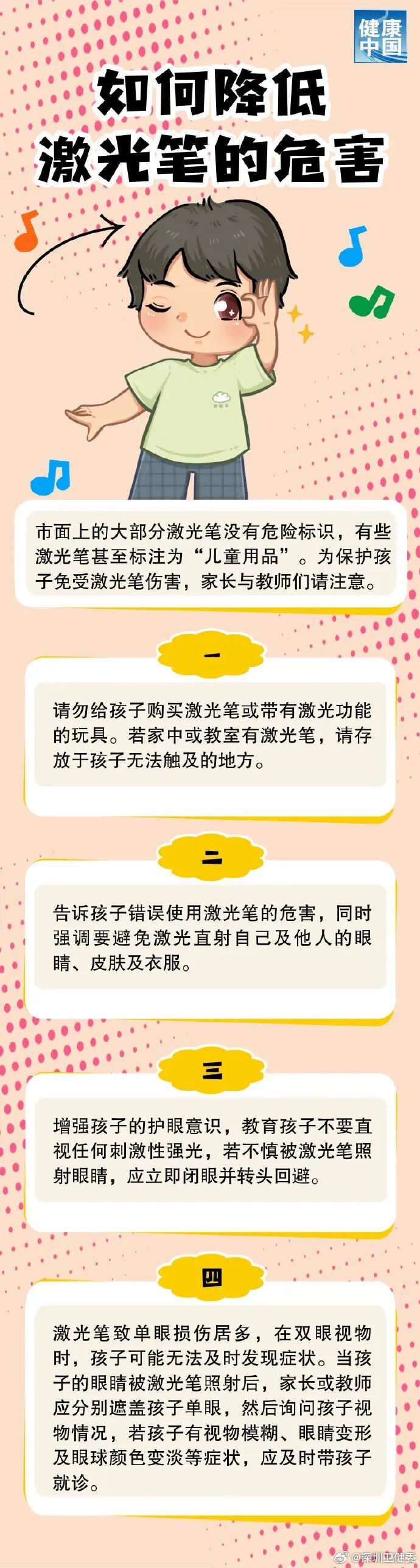 别买!别买!受伤时没痛感!她康复希望渺茫…很多人家里有 别买!别买!受伤时没痛感!她康复希望渺茫…很多人家里有