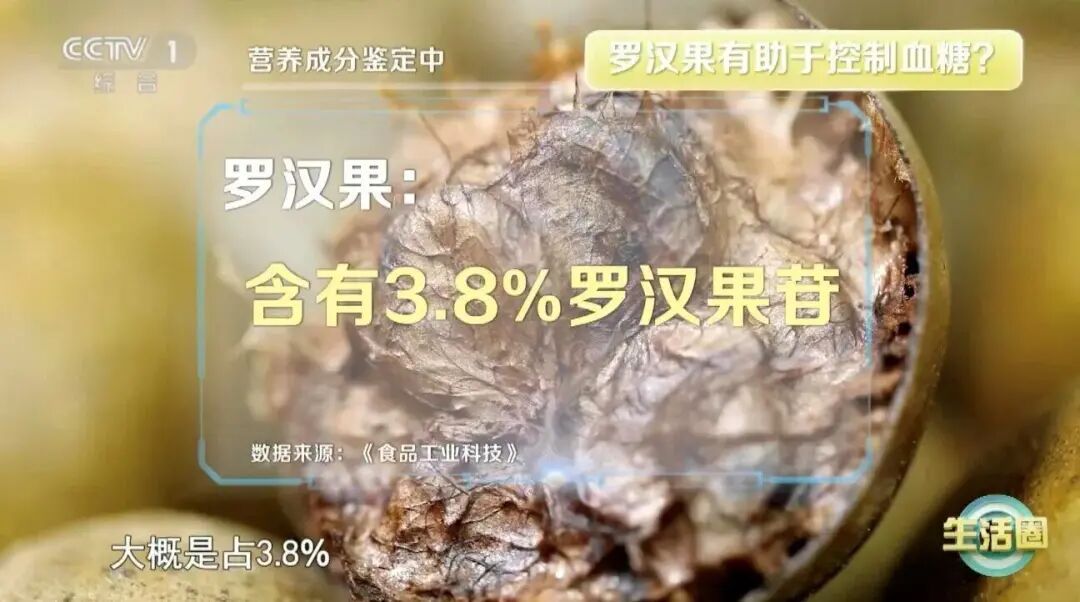 秋季试试这个“神仙果”!血糖、血脂、免疫力都受益 秋季试试这个“神仙果”!血糖、血脂、免疫力都受益