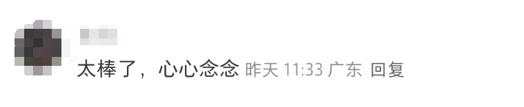 深圳：自行车也有“公交专车”了！记者现场体验→