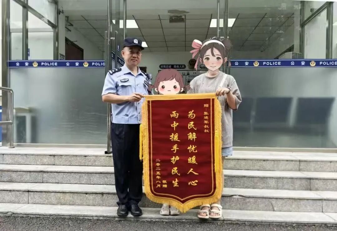 找到你了!警号033733 找到你了!警号033733
