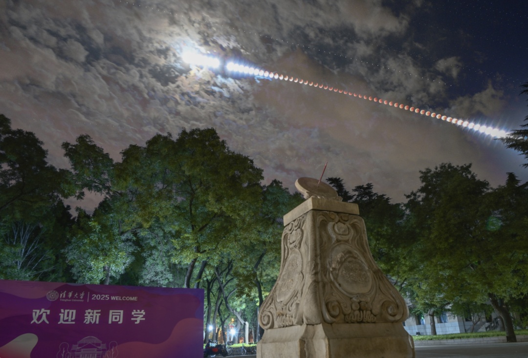 “高人在这！”高校“红月亮”接力……