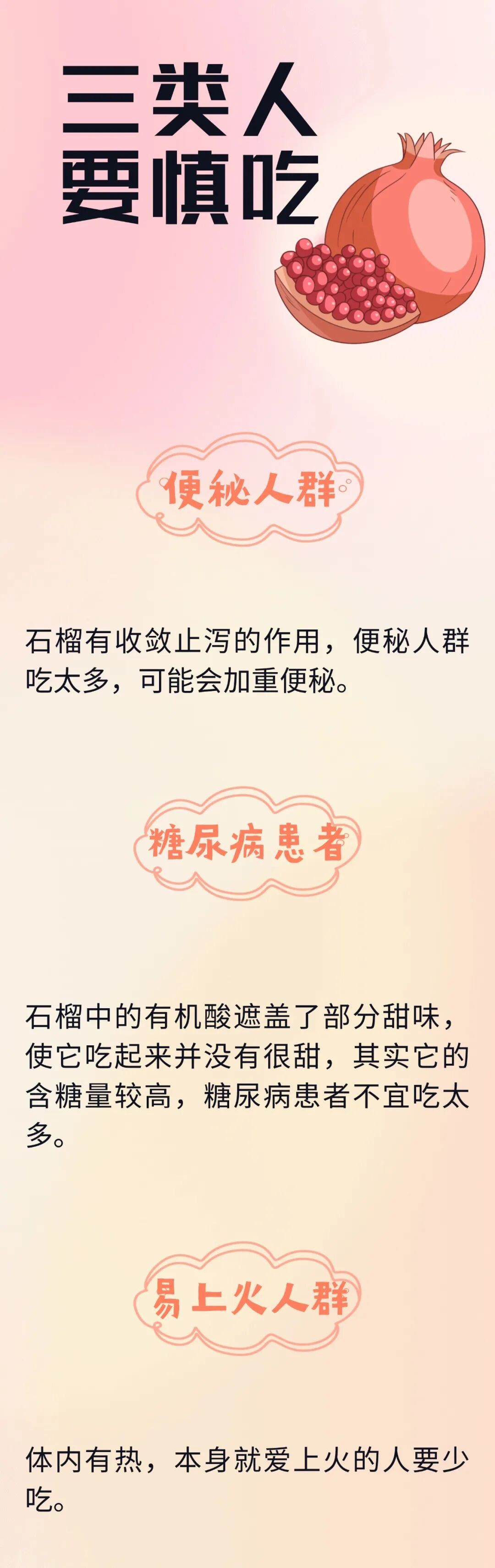 养肝血“第一名”！这个阳性水果，润肺又健脾，越吃越水润