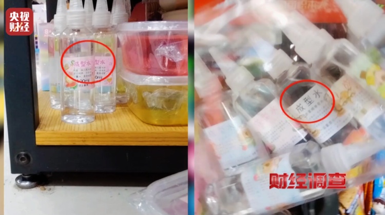 儿童误食5克即可致死！有毒硼砂成解压软泥玩具配料！记者曝光