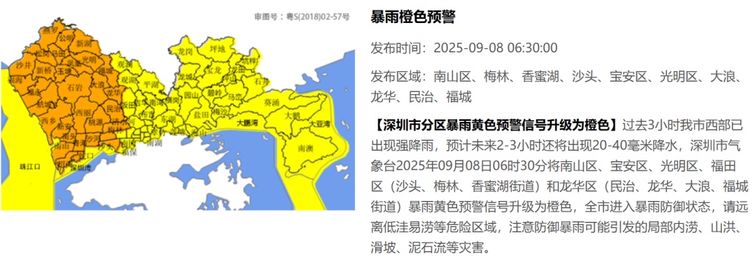 停课、停运、停航、暂停开放！台风“塔巴”登陆广东！