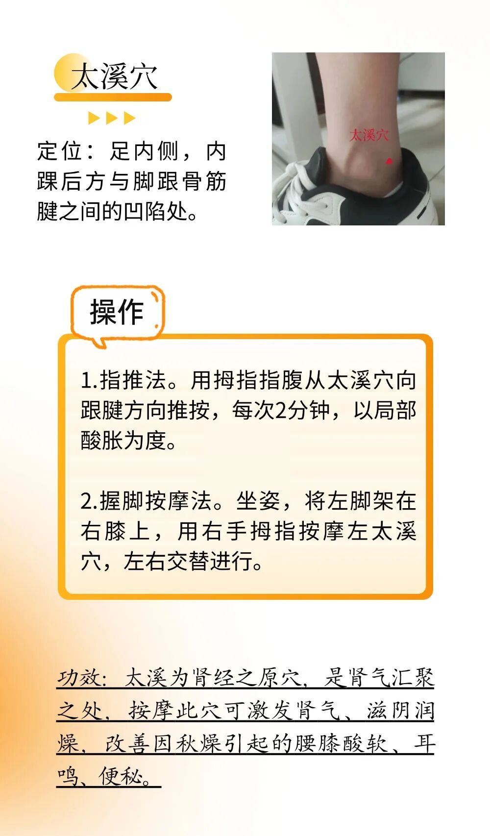秋燥缠人？中医支招！按对穴位就能养阴润燥，焕活身心超简单